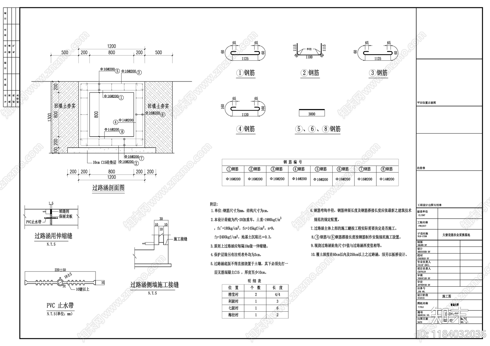 现代大棚cad施工图下载【ID:1184032036】