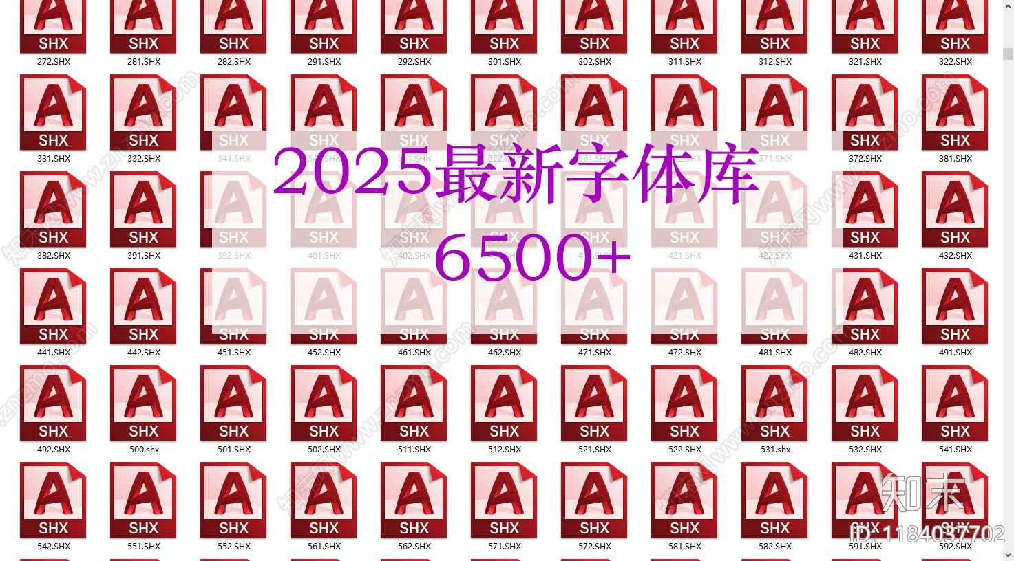 现代新中式字体施工图下载【ID:1184037702】