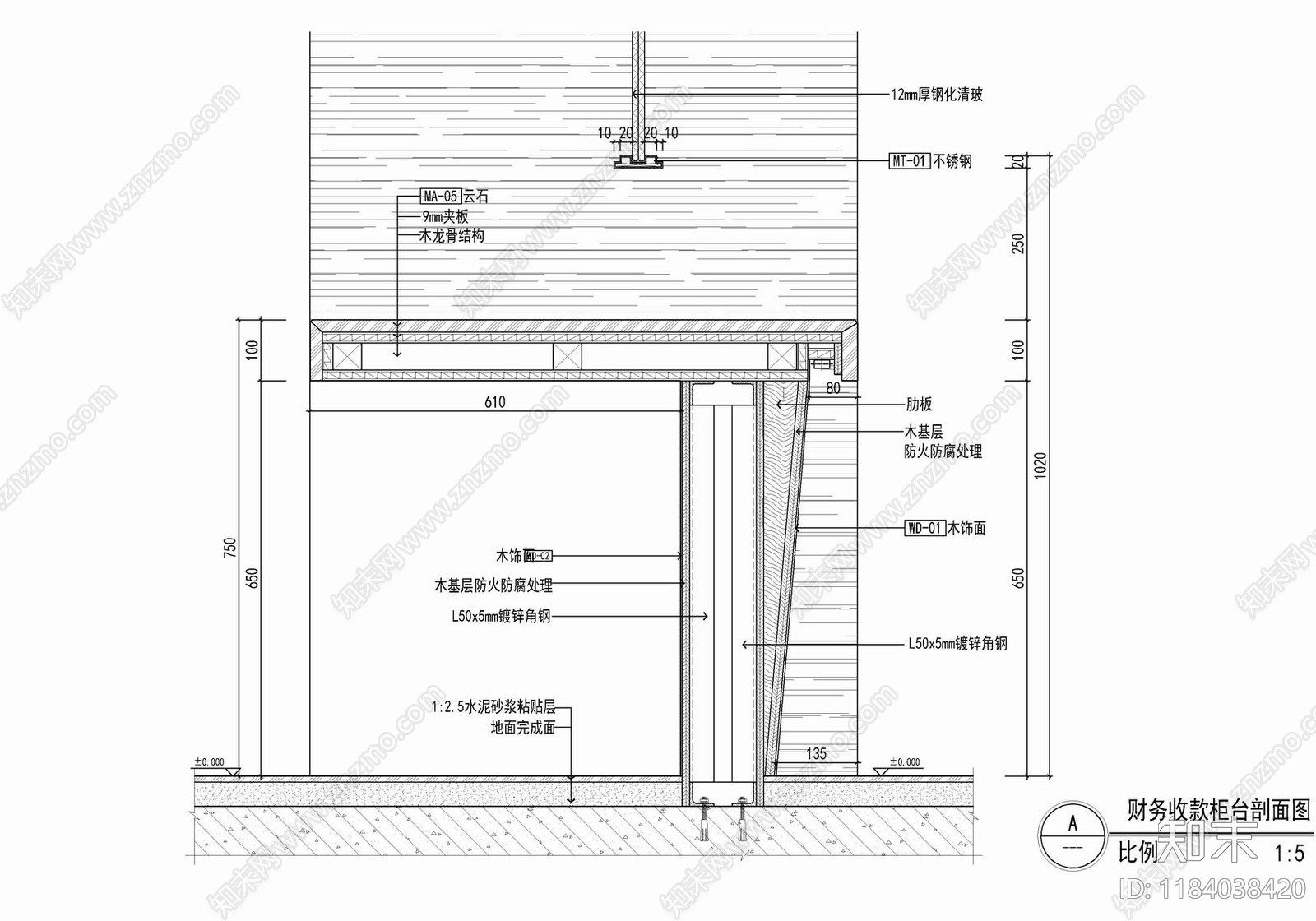 现代墙面节点cad施工图下载【ID:1184038420】