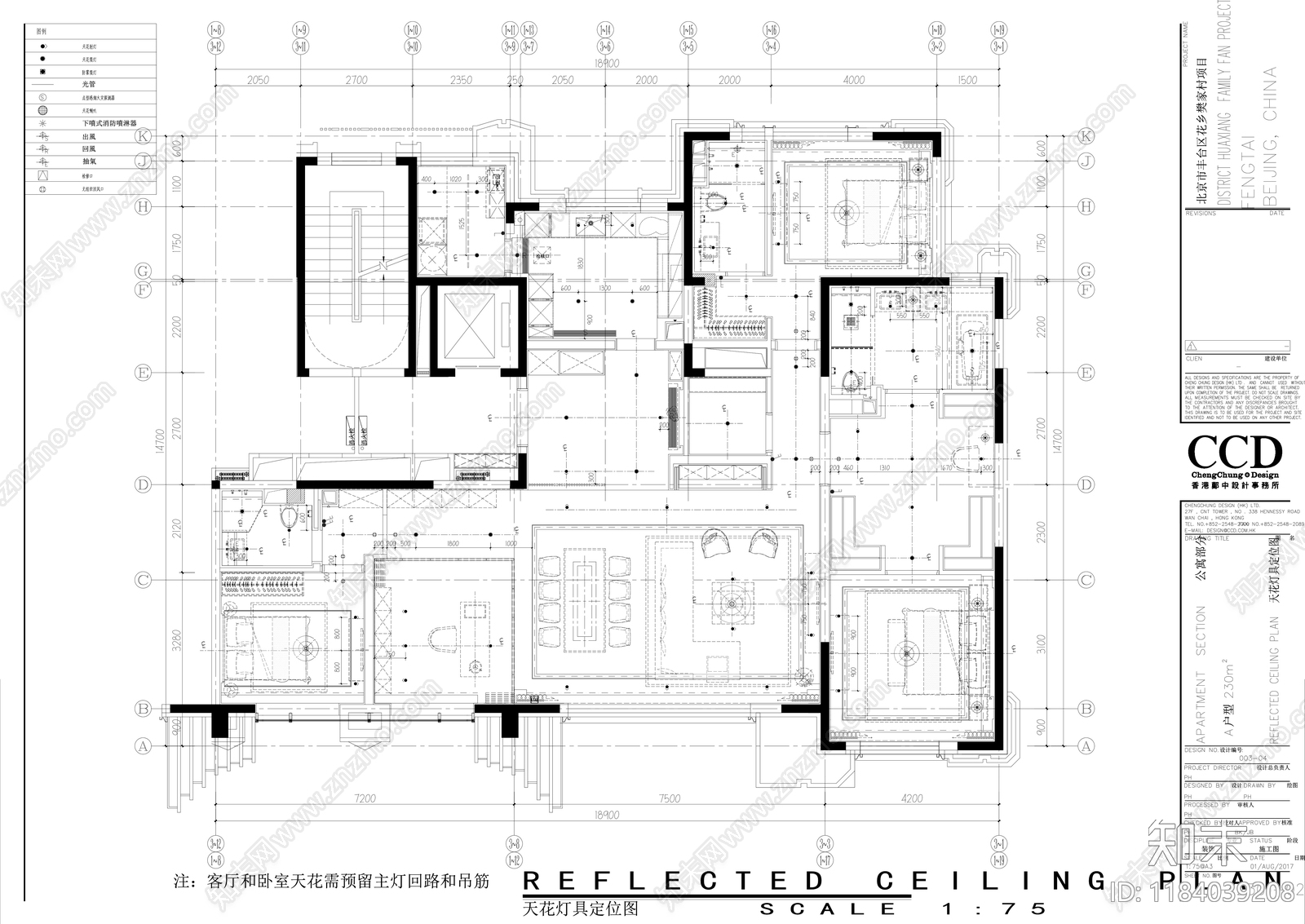 平层cad施工图下载【ID:1184039208】