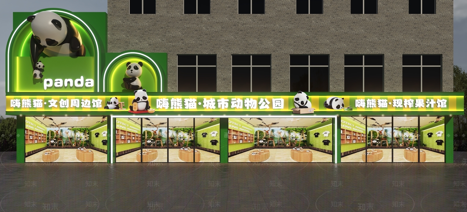 现代门头3D模型下载【ID:1184039428】