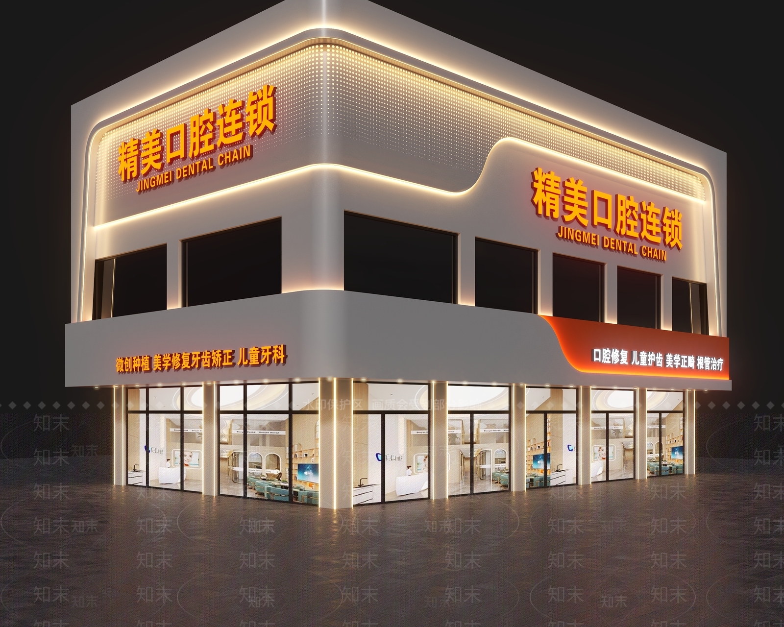现代门头3D模型下载【ID:1184039629】