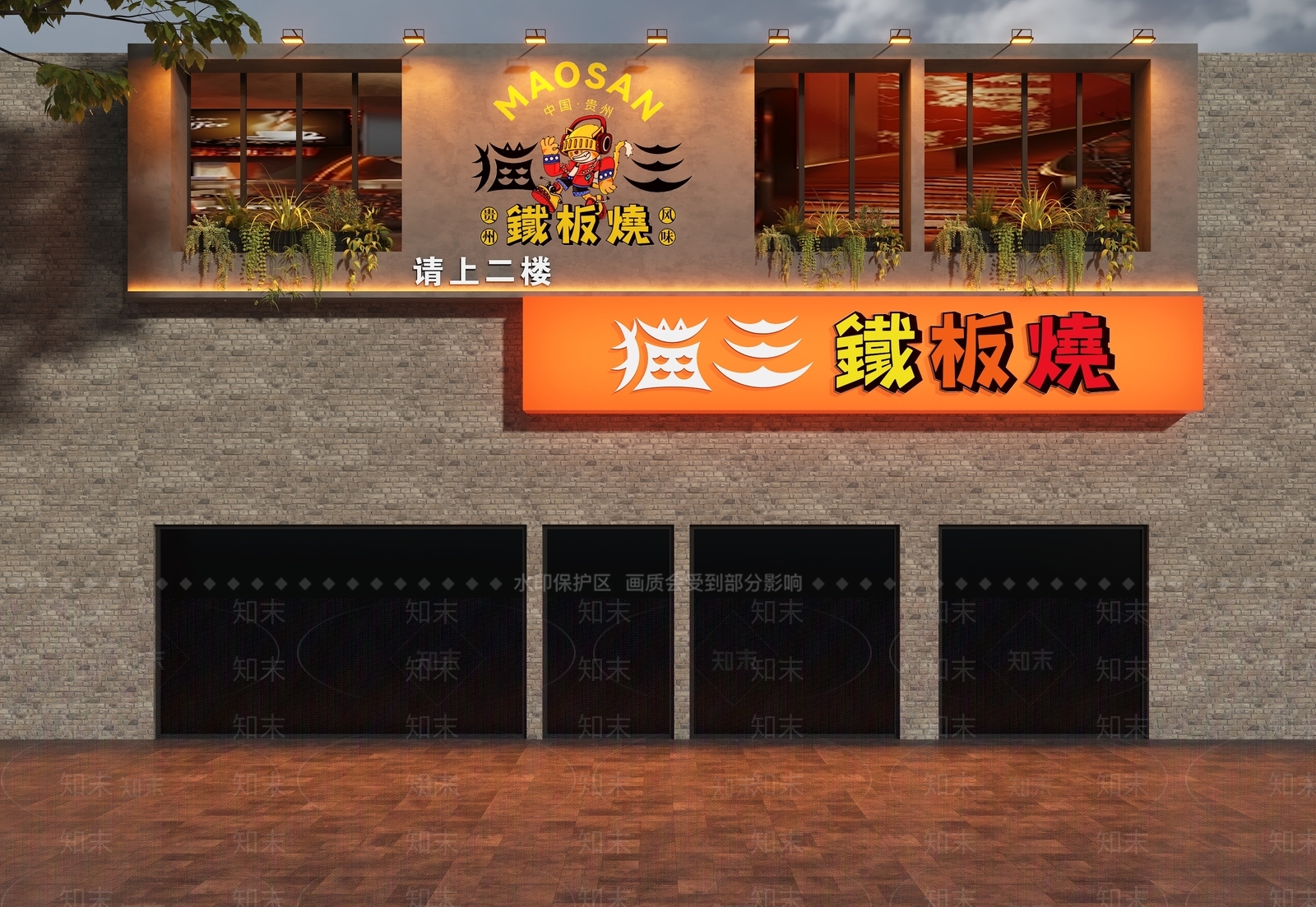 工业门头3D模型下载【ID:1184039832】