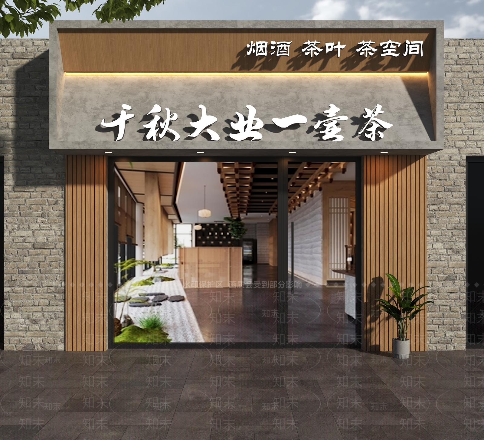 新中式门头3D模型下载【ID:1184039982】