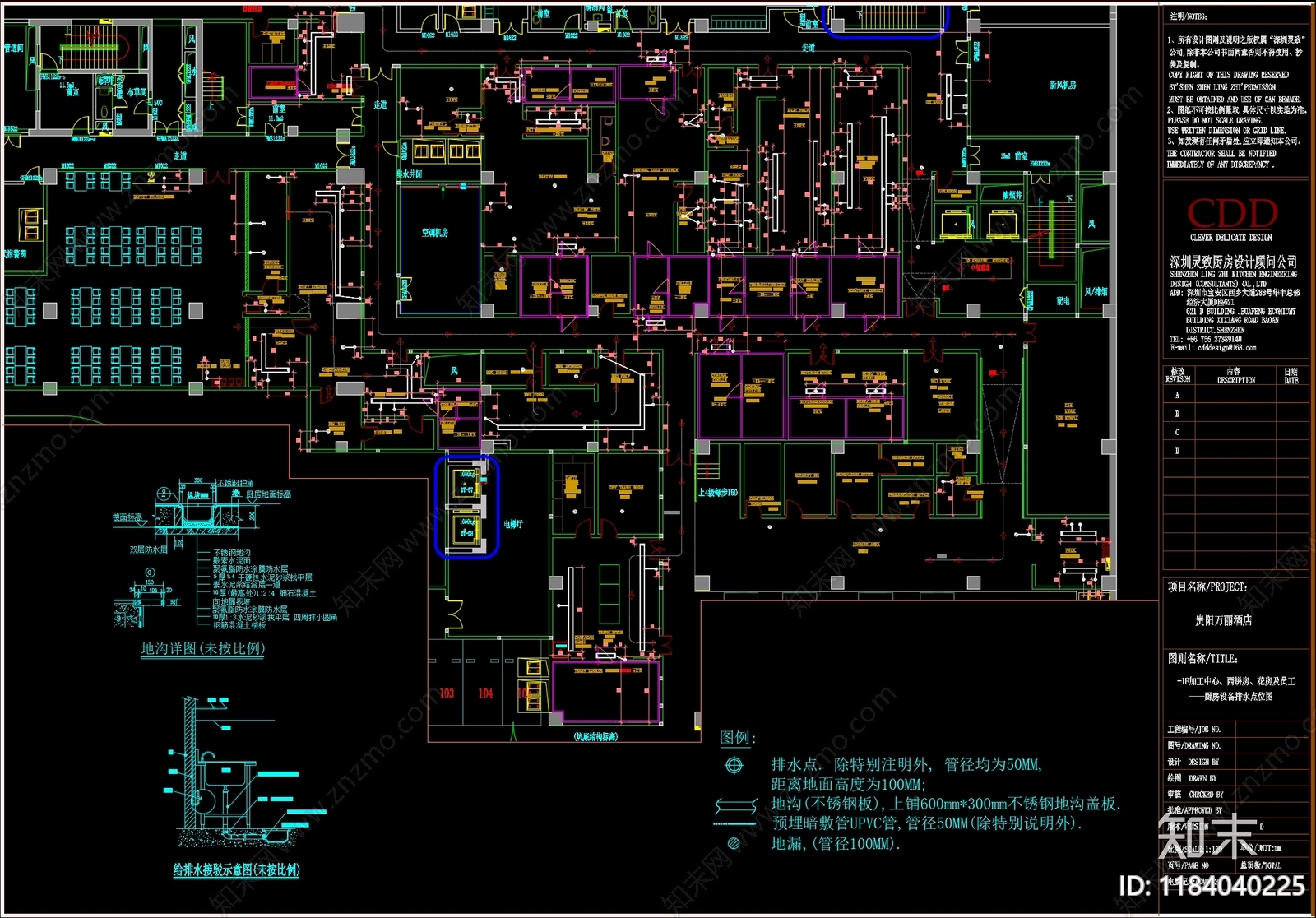 现代厨房cad施工图下载【ID:1184040225】