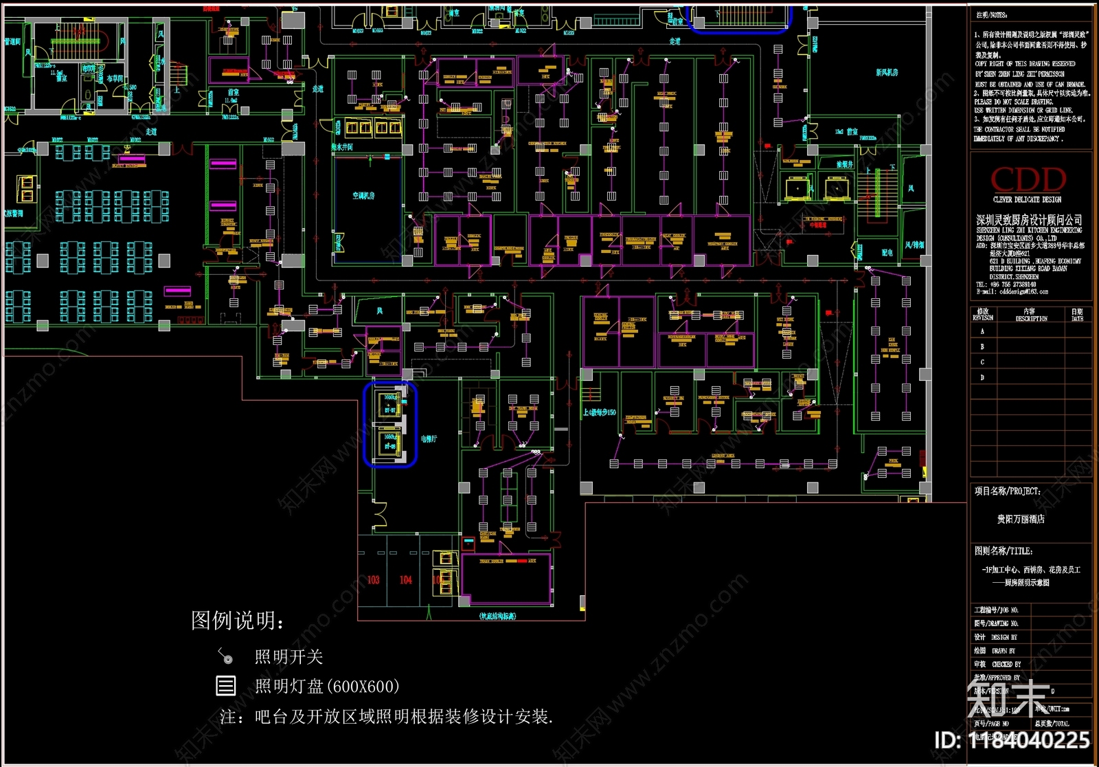 现代厨房cad施工图下载【ID:1184040225】