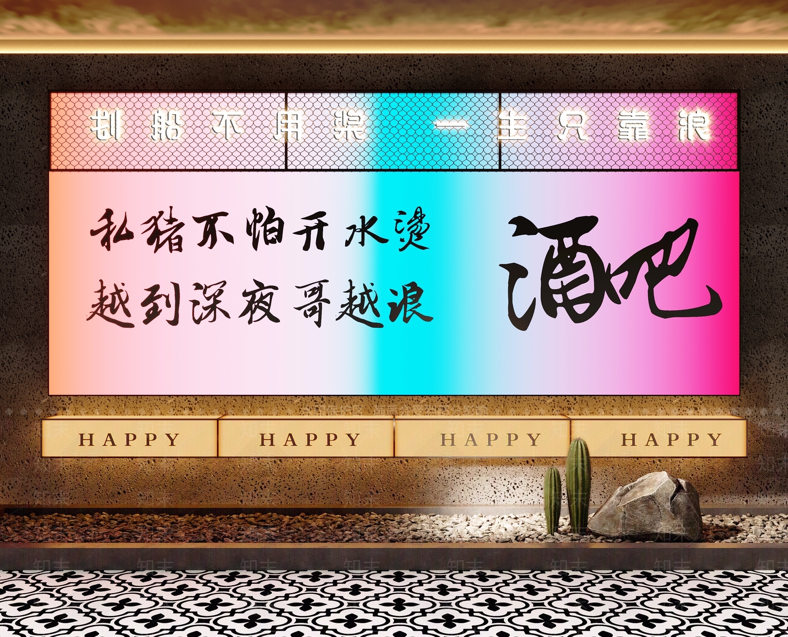 现代橱窗SU模型下载【ID:1184043297】