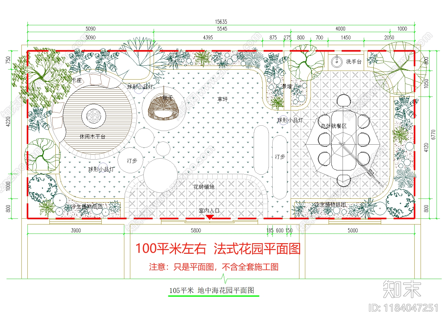 法式奶油庭院施工图下载【ID:1184047251】