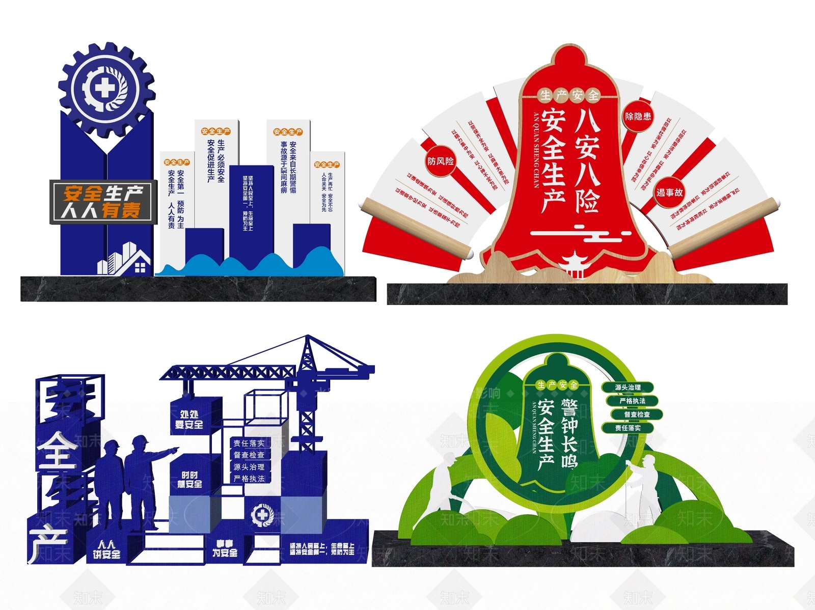 现代雕塑SU模型草图
