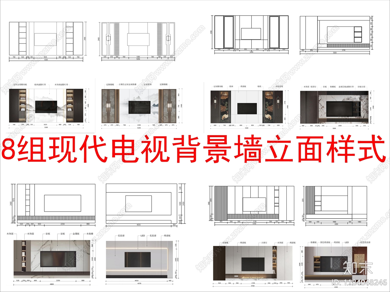 现代新中式家装图库施工图下载【ID:1184048246】