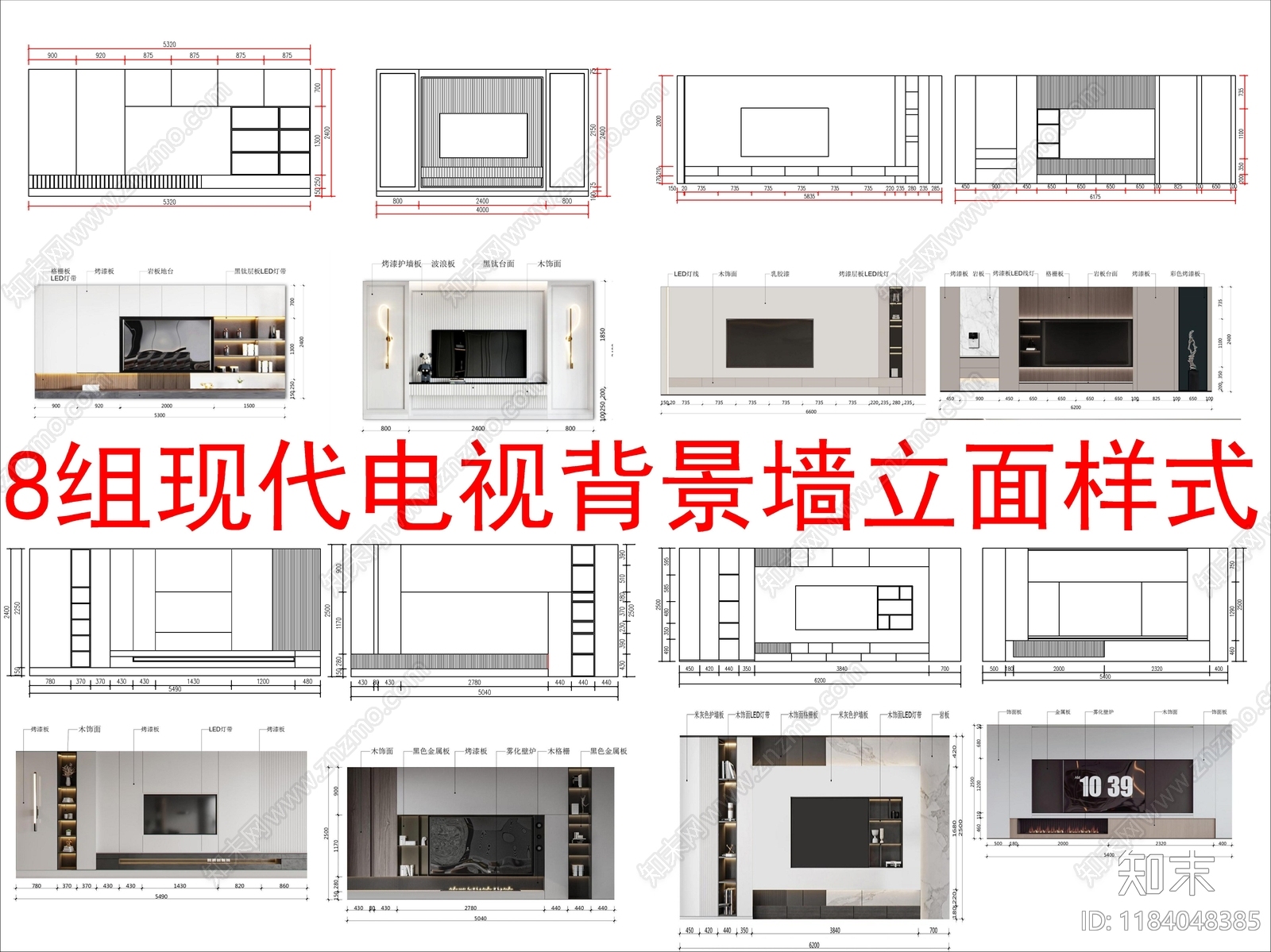 现代新中式家装图库施工图下载【ID:1184048385】