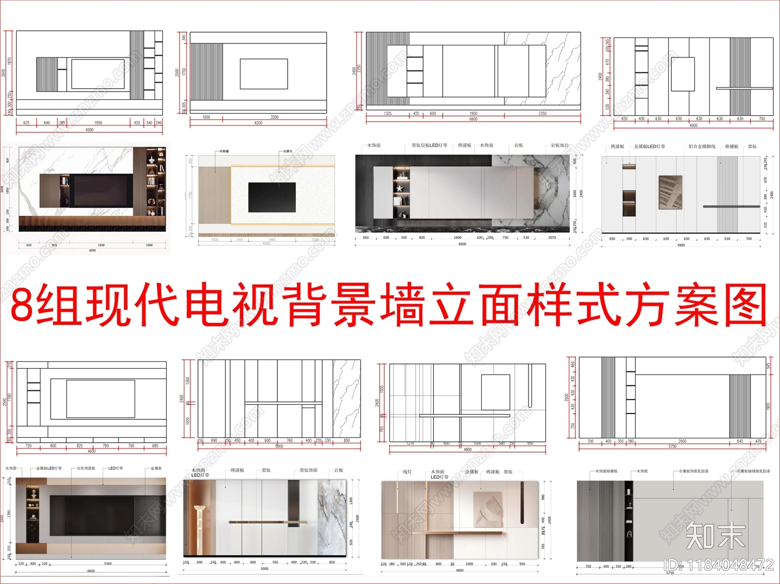 现代新中式家装图库施工图下载【ID:1184048472】