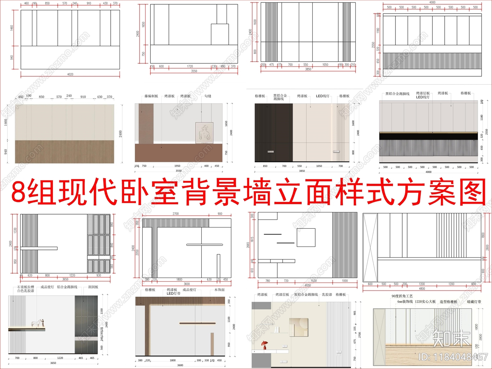 现代,新中式家具图库CAD图纸