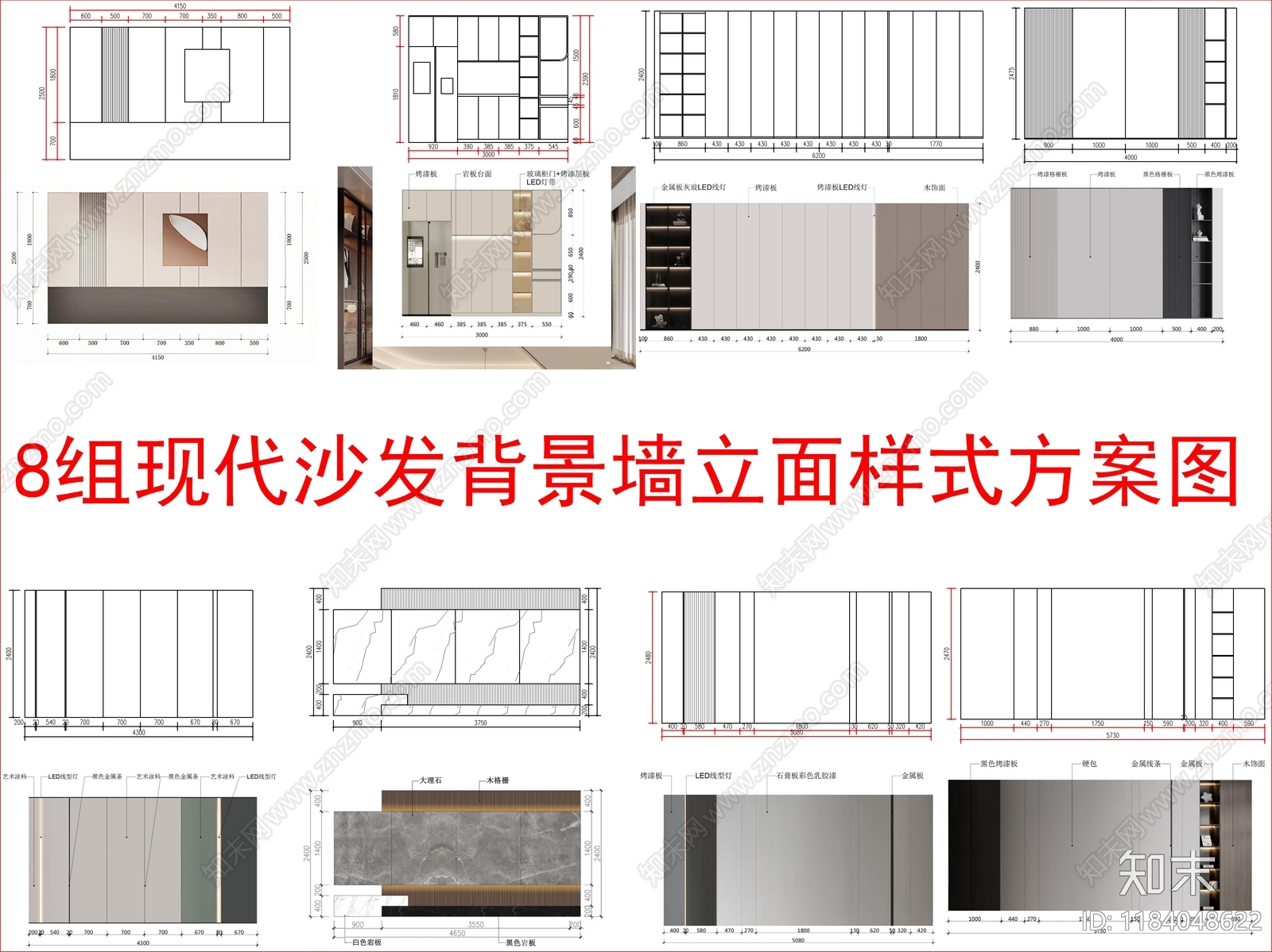 现代新中式家装图库施工图下载【ID:1184048622】