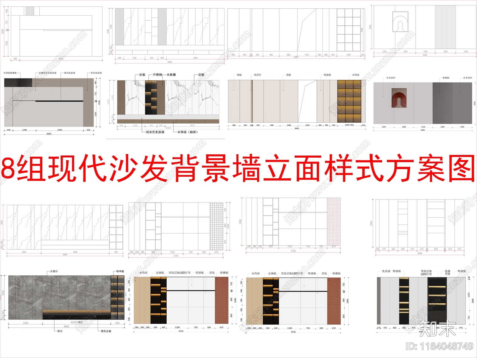 现代新中式家装图库施工图下载【ID:1184048749】
