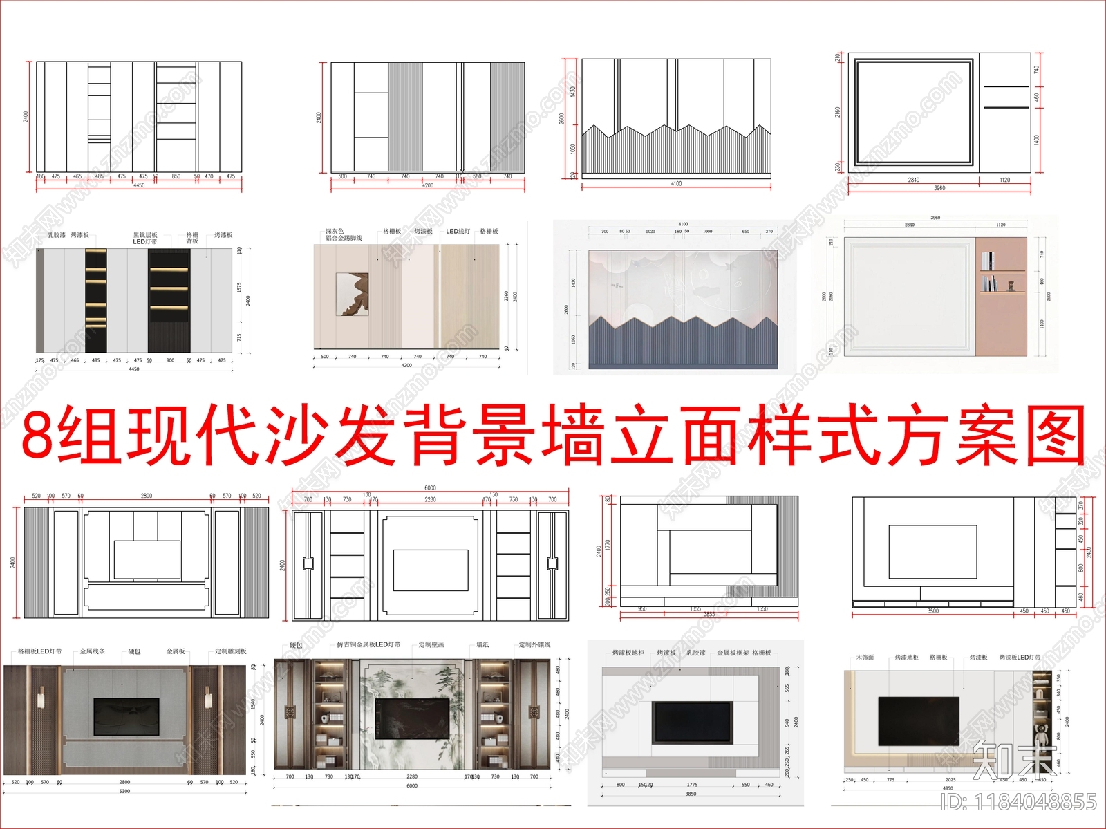 现代新中式家装图库施工图下载【ID:1184048855】