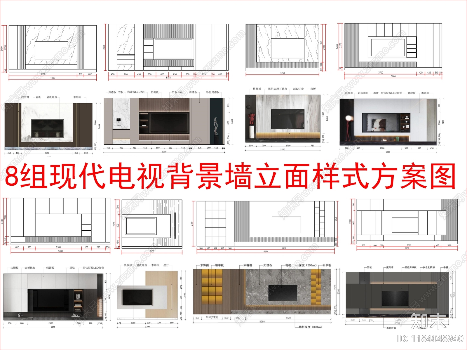 现代新中式家装图库施工图下载【ID:1184048940】