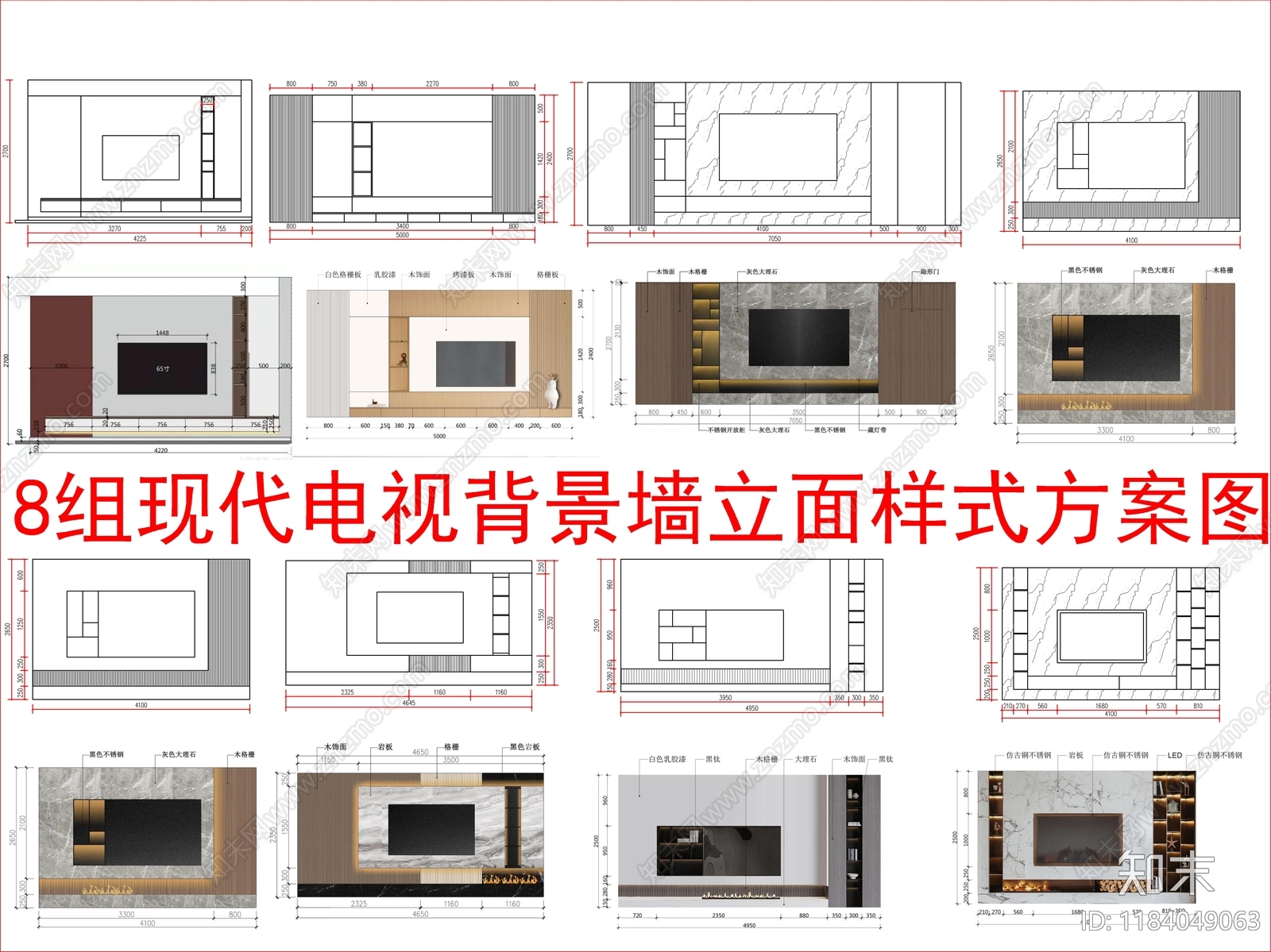 现代新中式家装图库施工图下载【ID:1184049063】