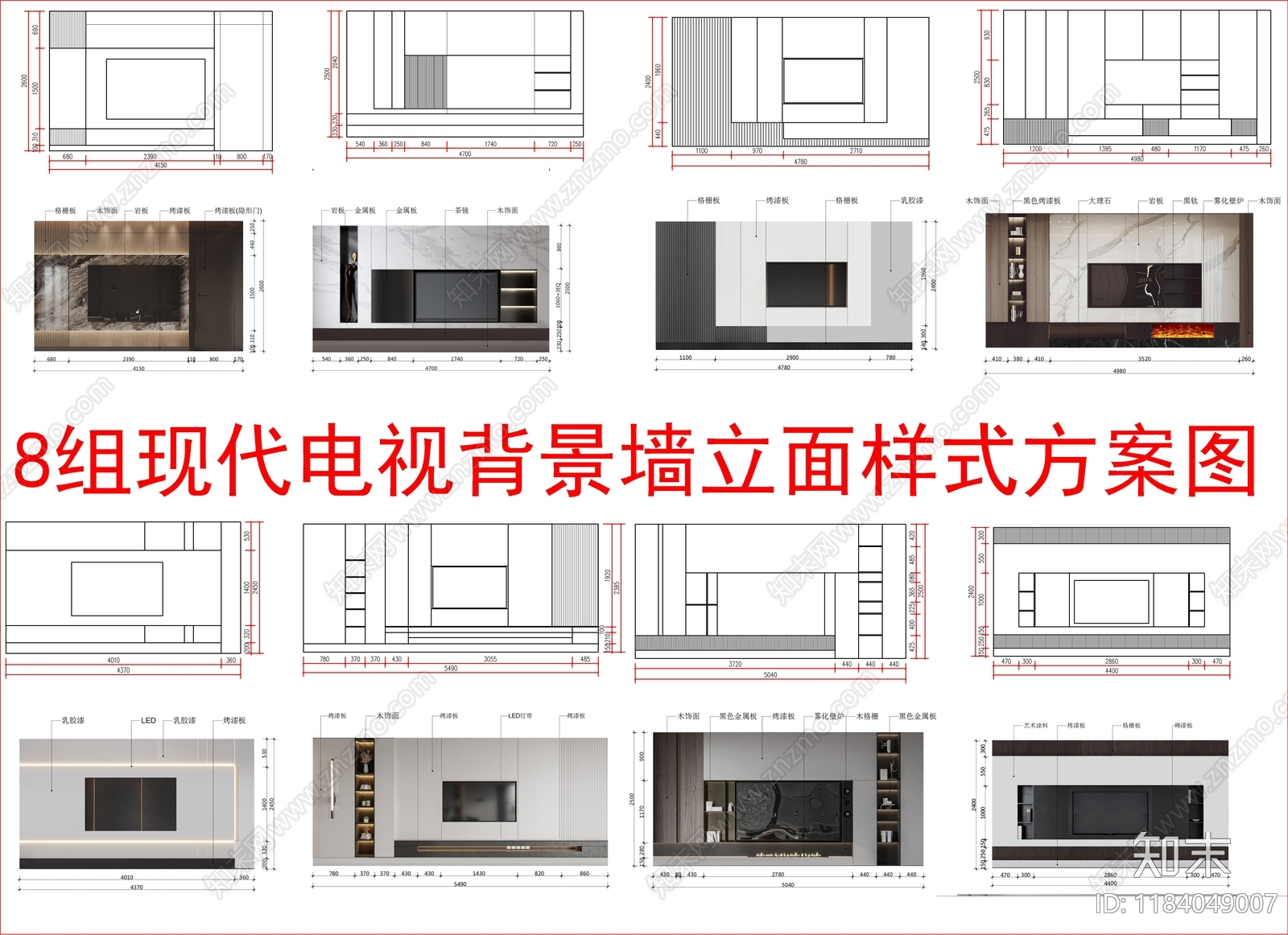 现代,新中式家具图库CAD图纸