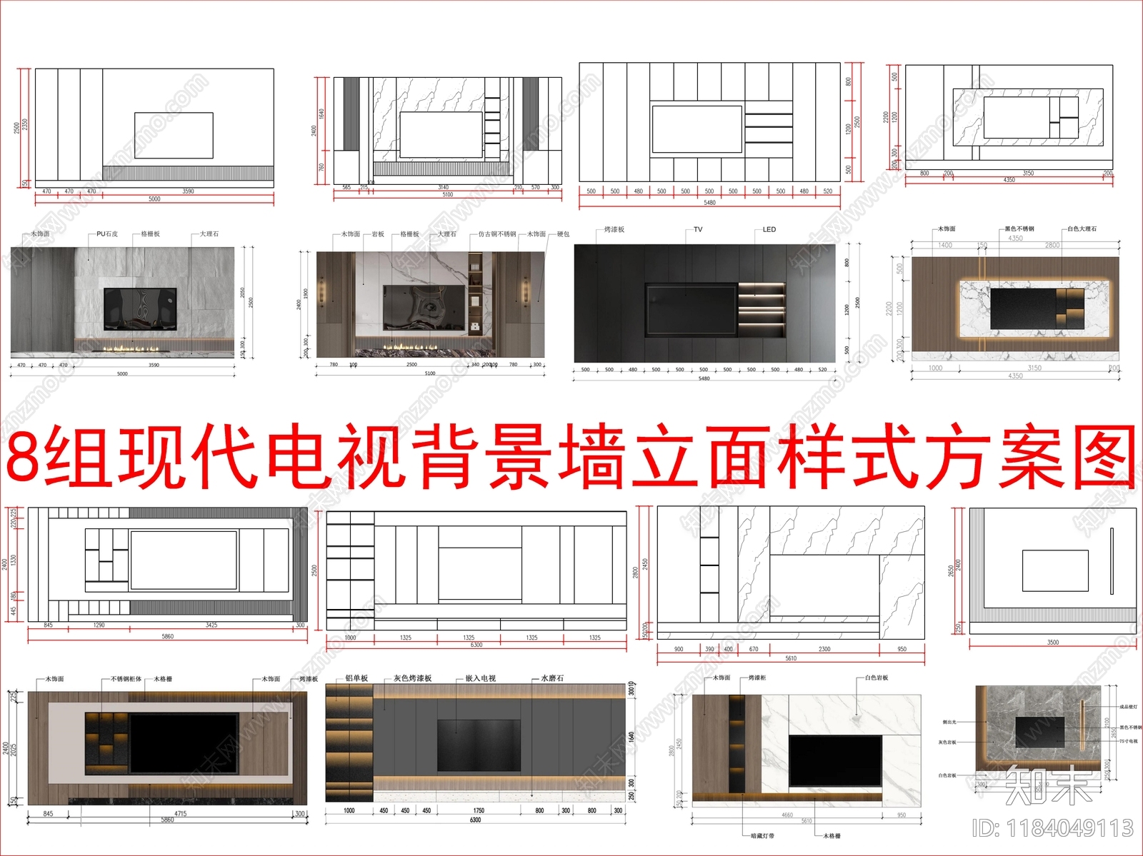 现代新中式家装图库施工图下载【ID:1184049113】