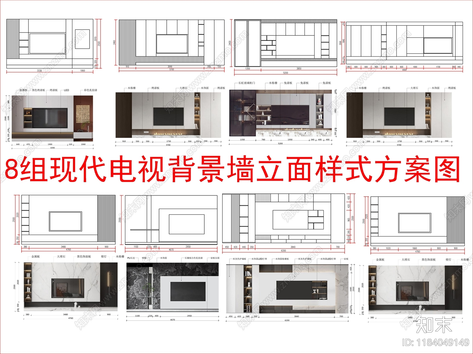 现代新中式家装图库施工图下载【ID:1184049149】