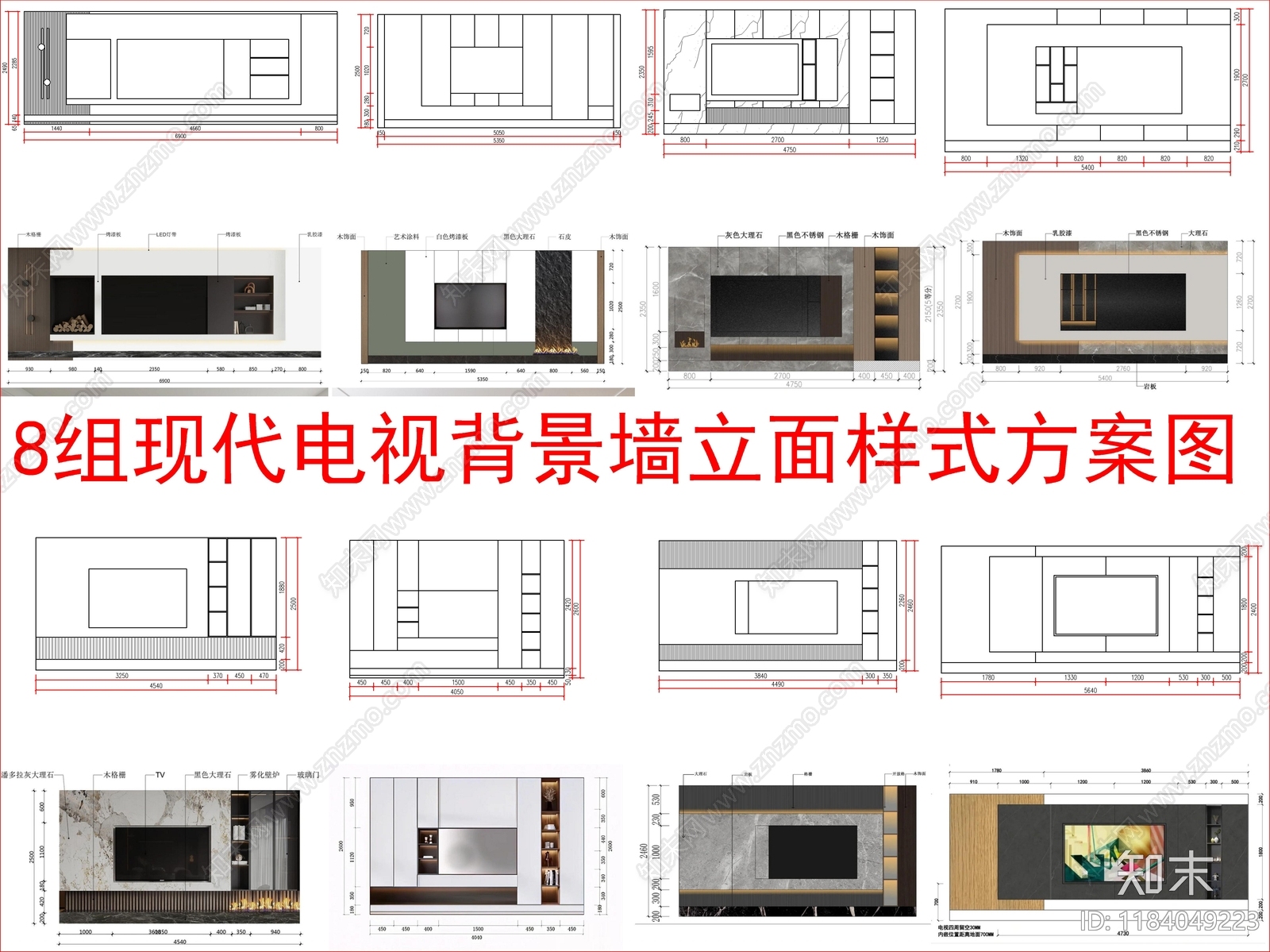 现代新中式家装图库施工图下载【ID:1184049223】