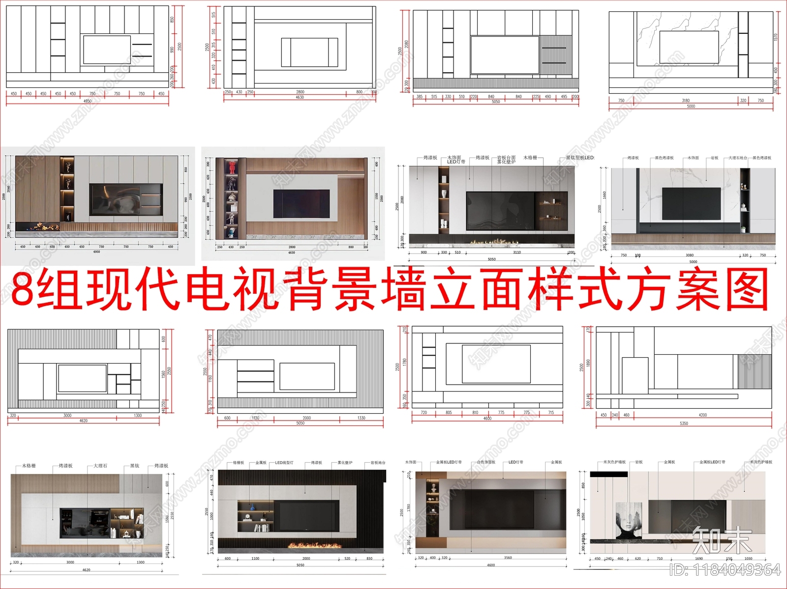 现代新中式家装图库施工图下载【ID:1184049364】