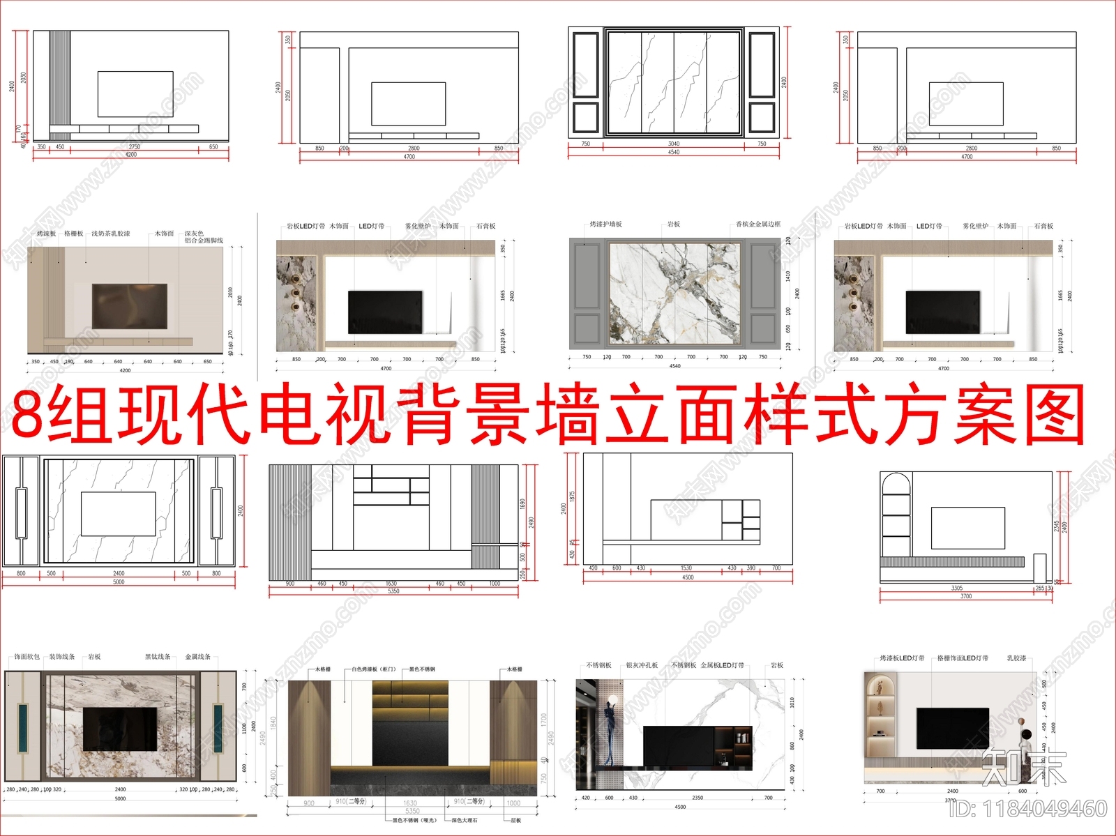 现代新中式家装图库cad施工图下载【ID:1184049460】