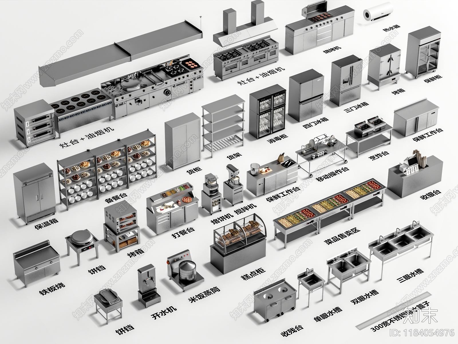 现代后厨3D模型下载【ID:1184054976】