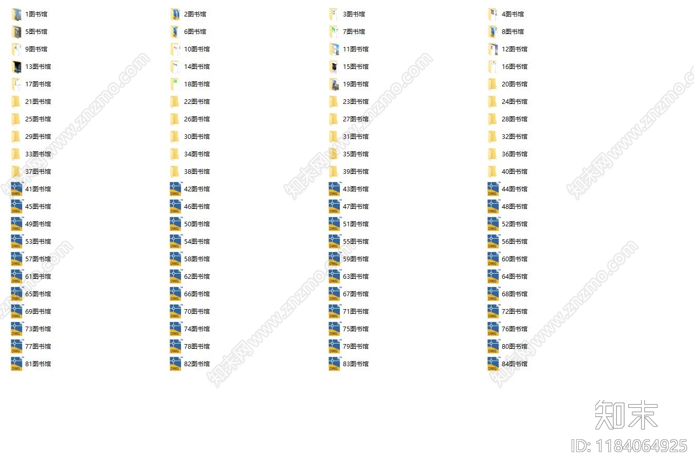现代图书馆cad施工图下载【ID:1184064925】