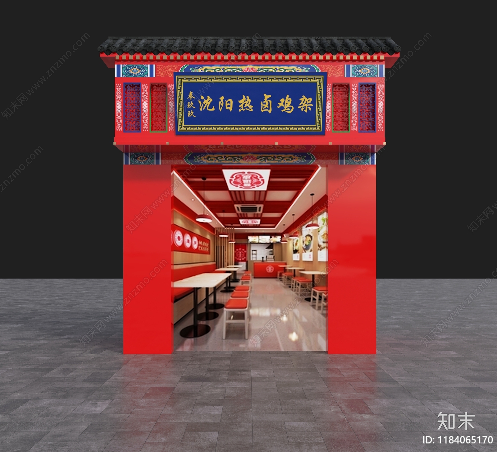 新中式中式门头3D模型下载【ID:1184065170】