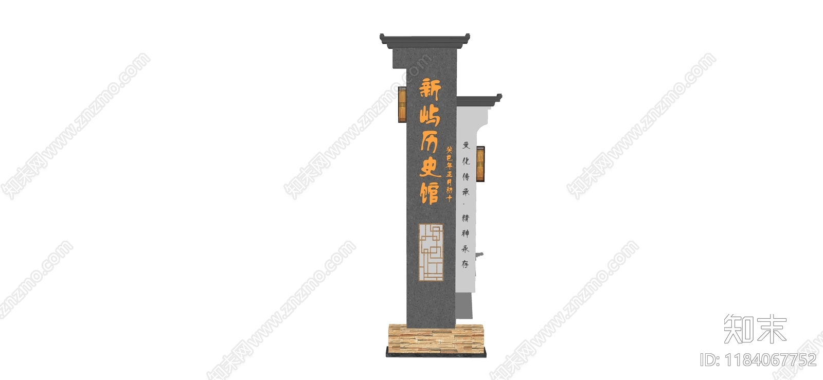 中式现代其他景观小建筑SU模型下载【ID:1184067752】