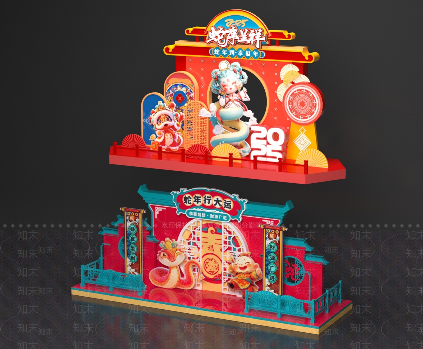 新中式美陈3D模型下载【ID:1184072709】