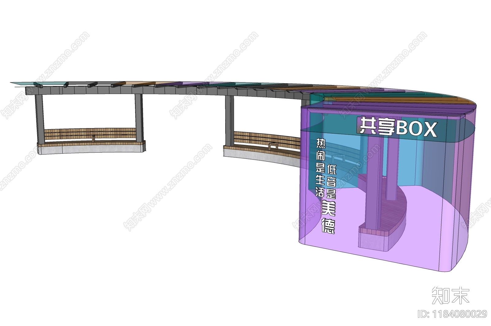 现代廊架SU模型下载【ID:1184080029】