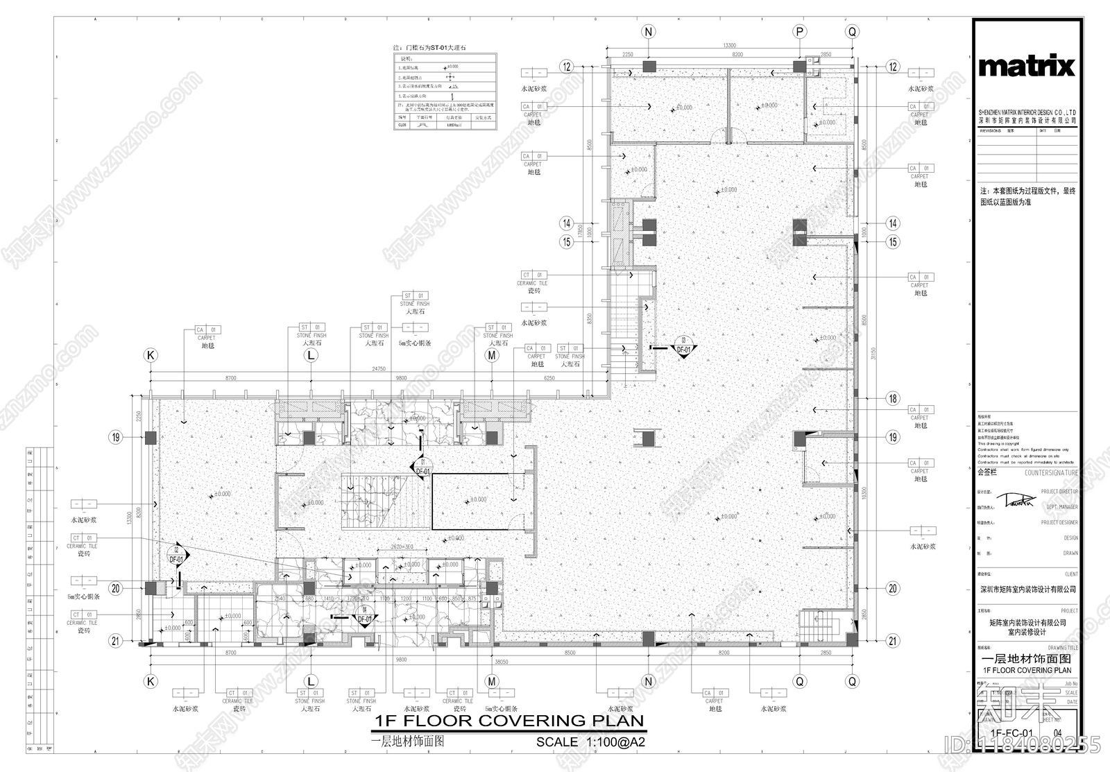现代整体办公空间cad施工图下载【ID:1184080255】