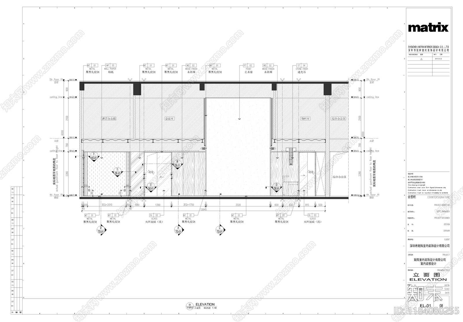 现代整体办公空间cad施工图下载【ID:1184080255】
