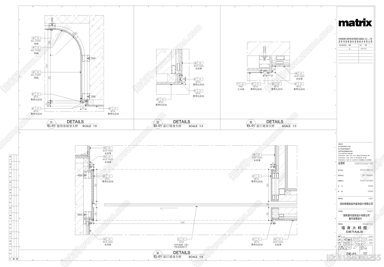 现代整体办公空间cad施工图下载【ID:1184080255】