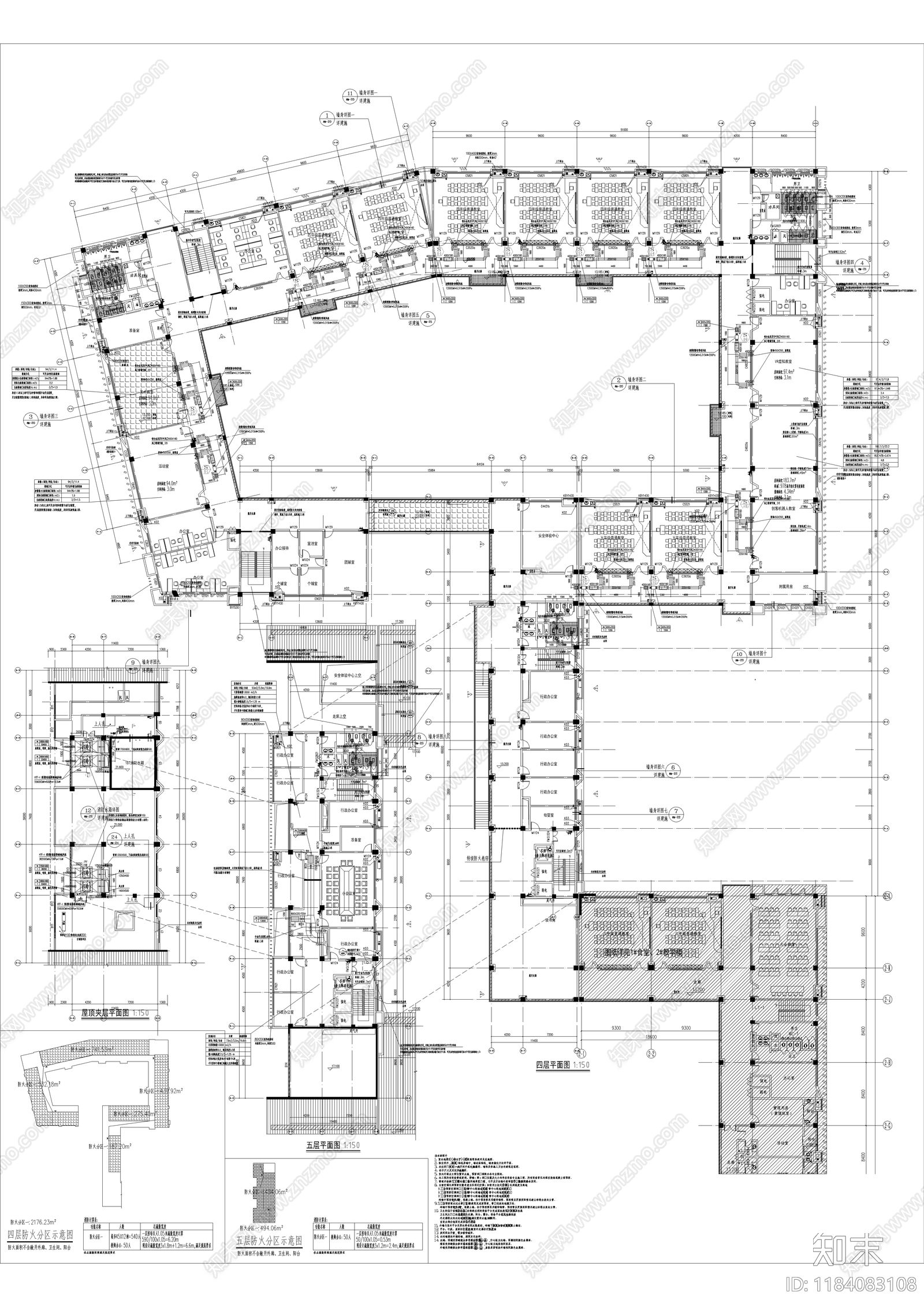 暖通图cad施工图下载【ID:1184083108】