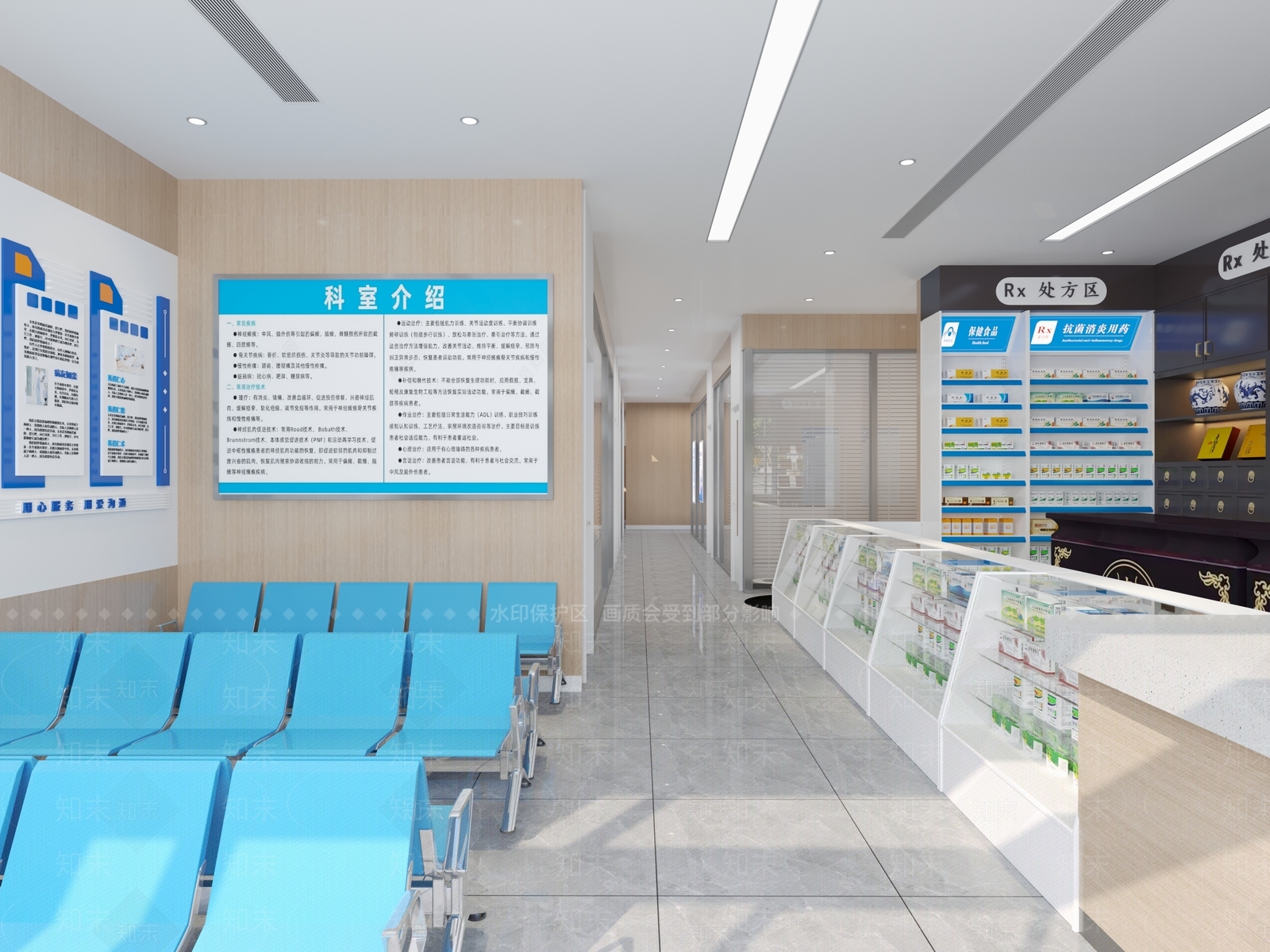现代药店3D模型下载【ID:1184083647】