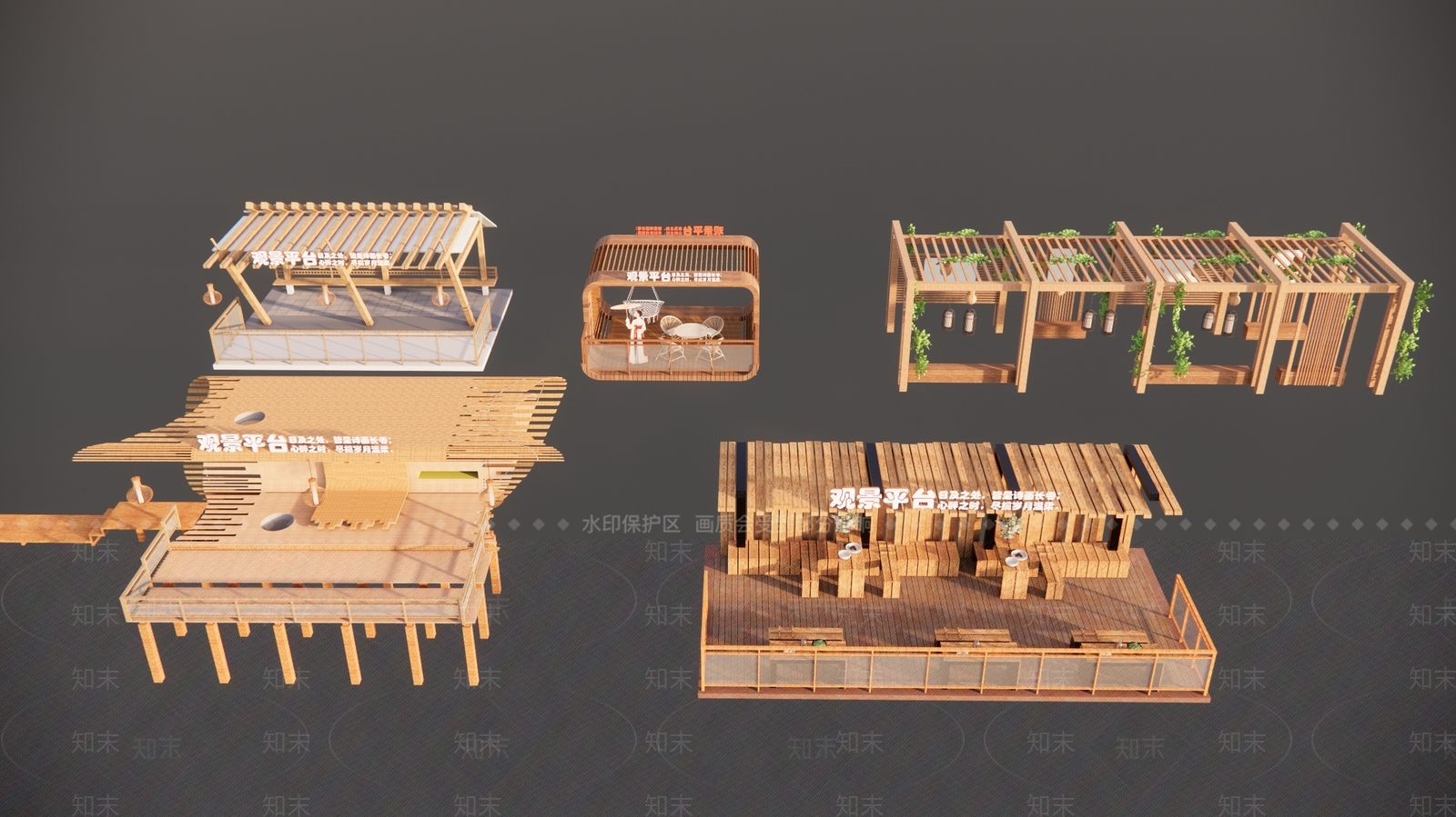 现代新中式驿站3D模型下载【ID:1184088418】