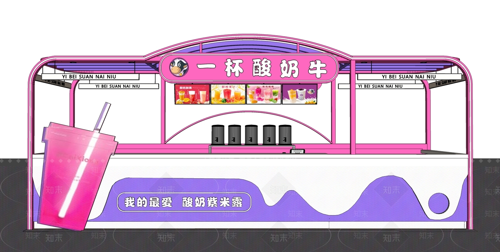 现代其他店铺SU模型下载【ID:1184092675】
