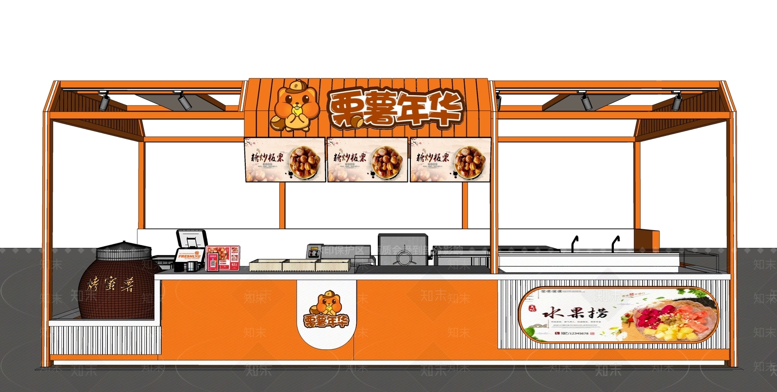 现代其他店铺SU模型下载【ID:1184096418】