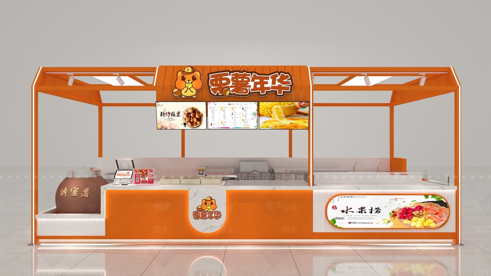现代其他店铺SU模型下载【ID:1184096418】