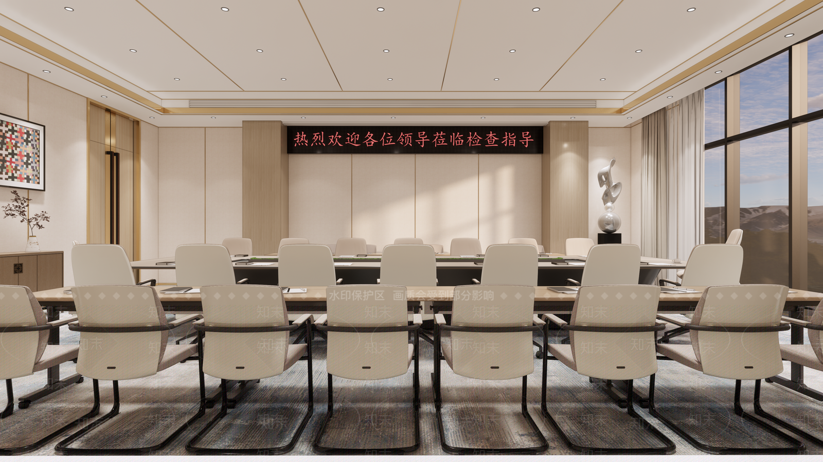 现代会议室SU模型下载【ID:1184242418】