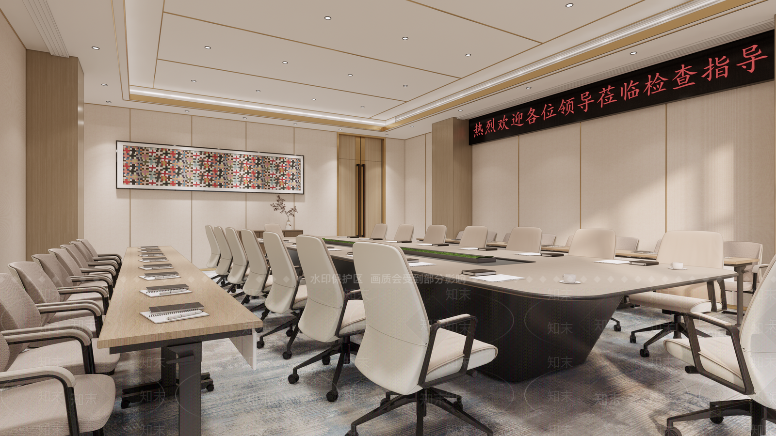 现代会议室SU模型下载【ID:1184242418】