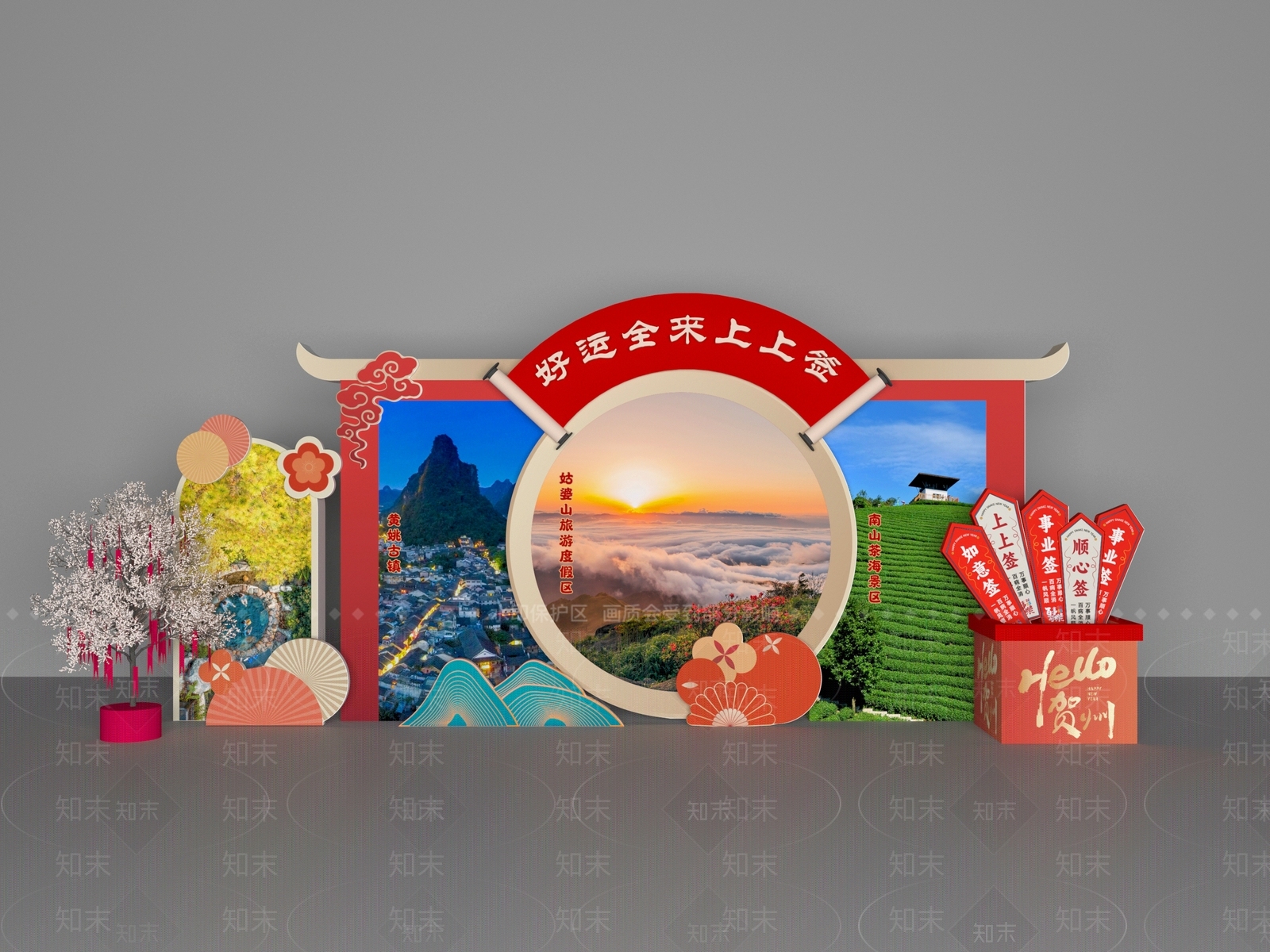 新中式中式美陈3D模型下载【ID:1184109624】