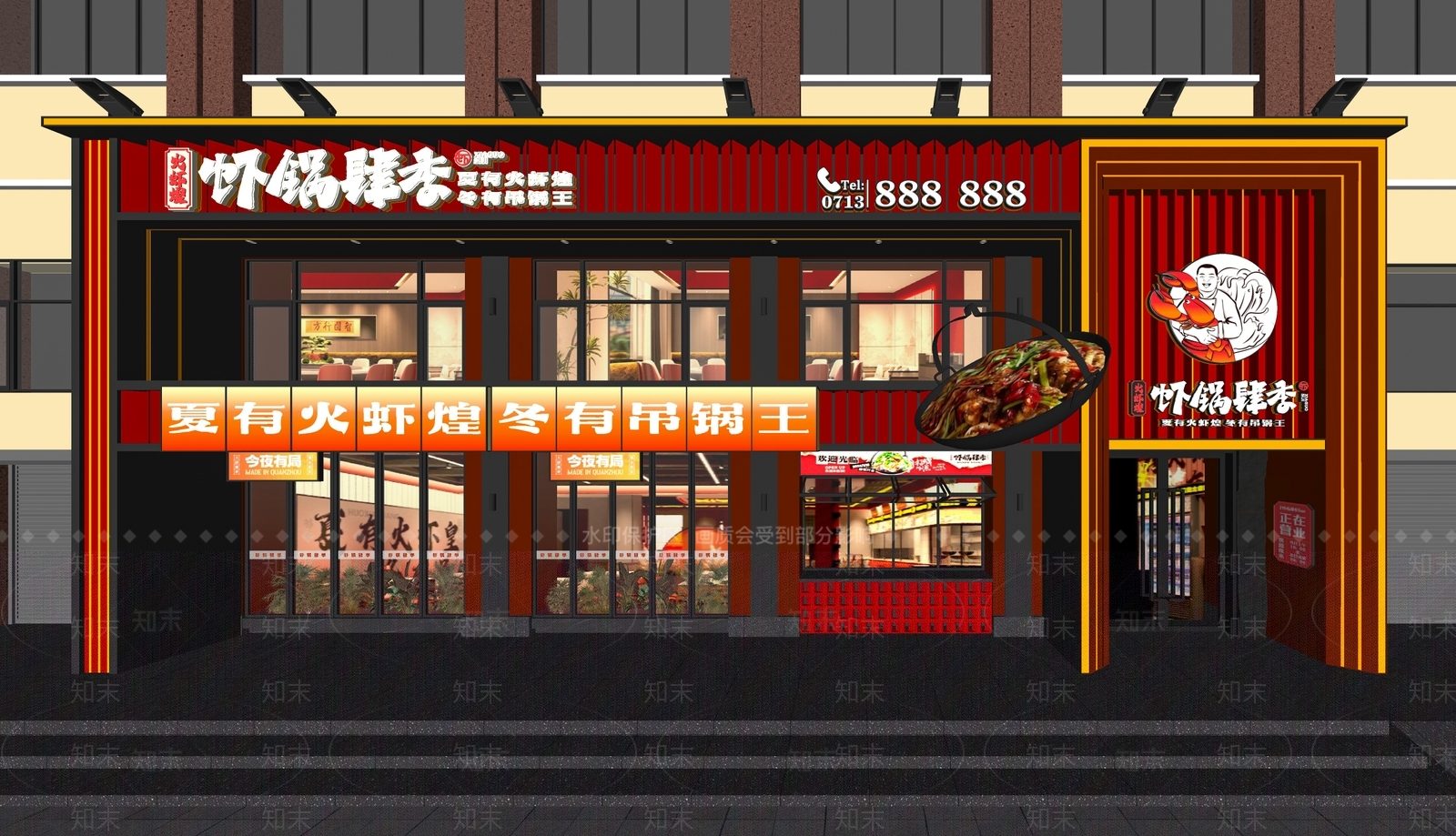 现代新中式中餐厅SU模型下载【ID:1184127726】