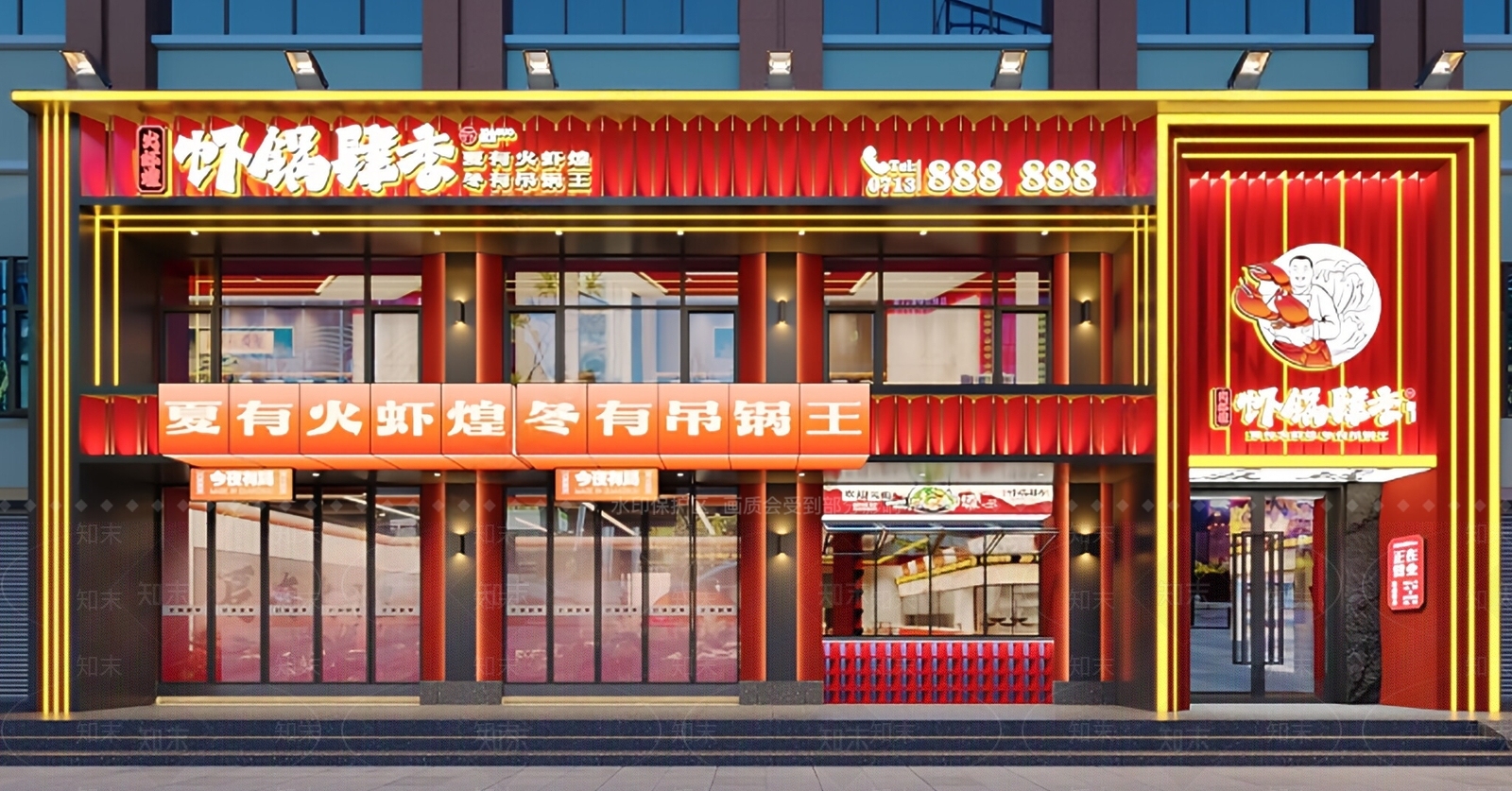 现代新中式中餐厅SU模型下载【ID:1184127726】