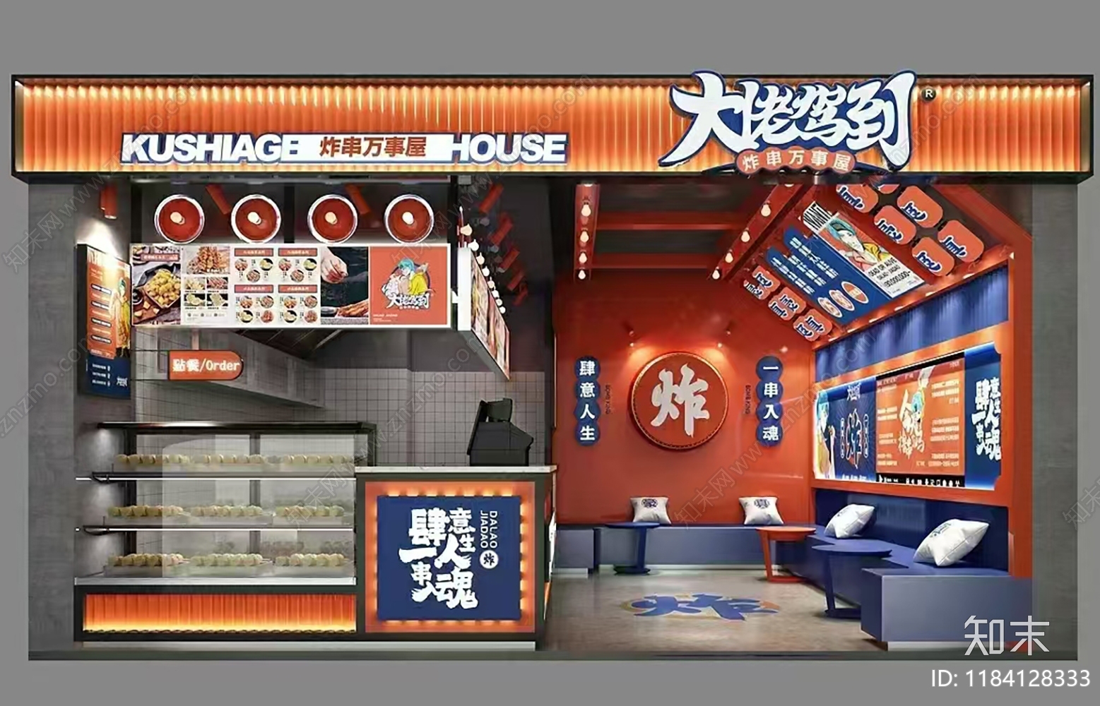 现代快餐店施工图下载【ID:1184128333】