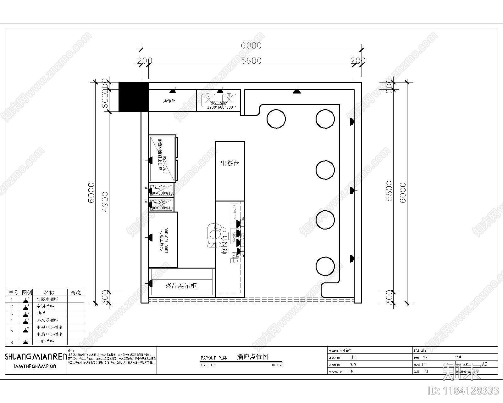 现代快餐店cad施工图下载【ID:1184128333】